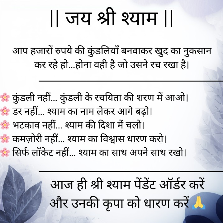 Special Offer Banner